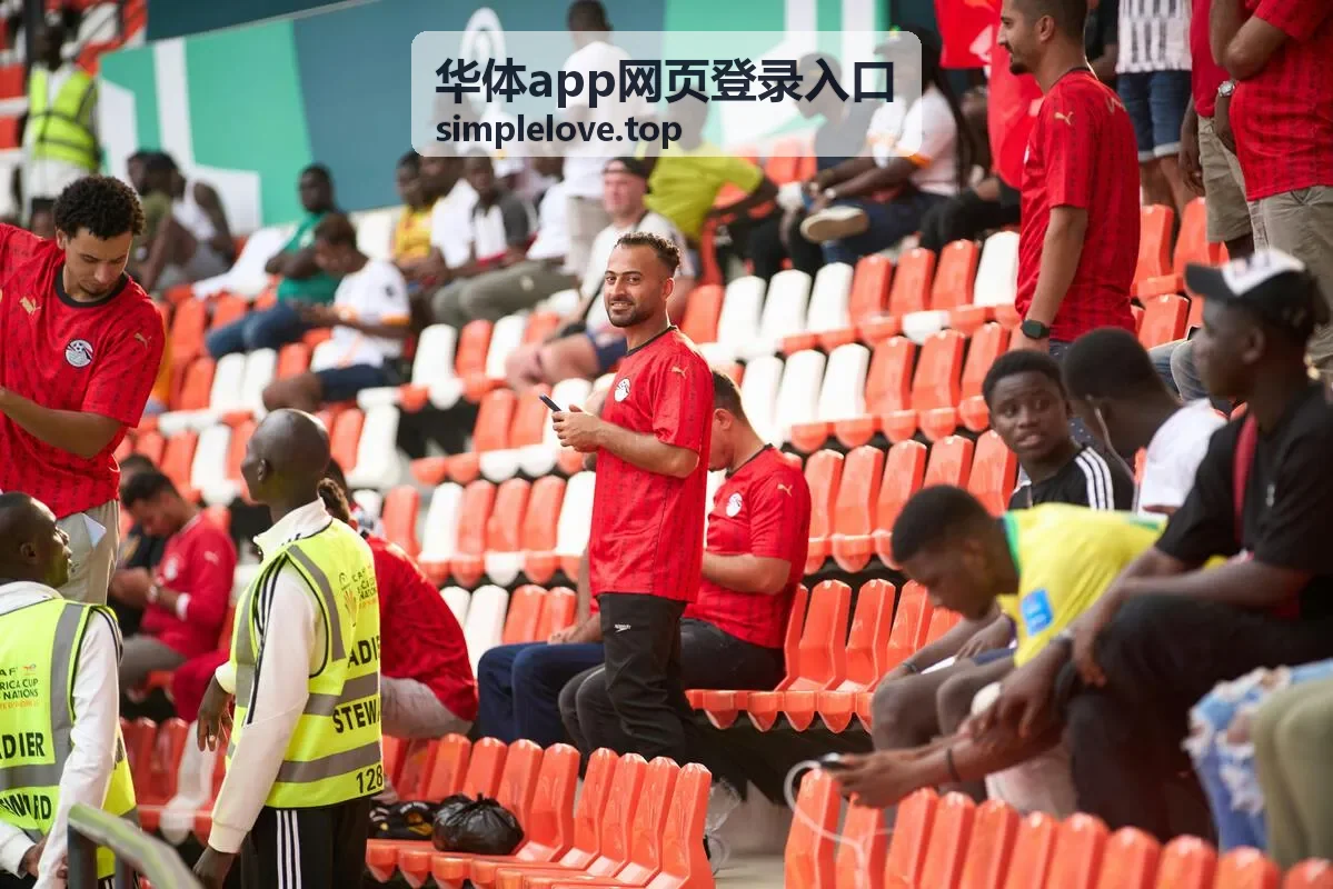 华体app网页登录入口操作界面示意